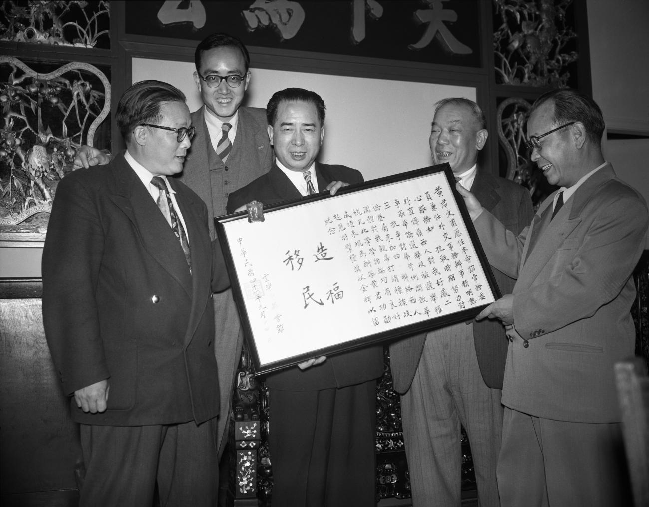 Wong Foon Sien and four other men holding a framed text of Chinese characters.